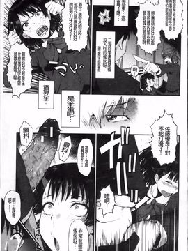 [SINK] 母娘あくめ_223