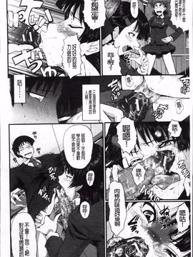 [SINK] 母娘あくめ_224