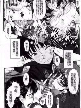 [SINK] 母娘あくめ_226