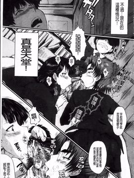 [SINK] 母娘あくめ_227