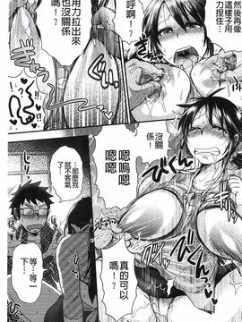 [BOSS珍] 乳輪十色_041
