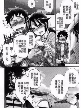 [BOSS珍] 乳輪十色_048