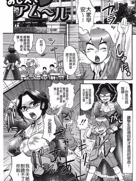 [BOSS珍] 乳輪十色_069