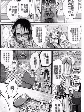 [BOSS珍] 乳輪十色_192