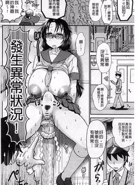 [BOSS珍] 乳輪十色_196