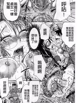 [BOSS珍] 乳輪十色_198