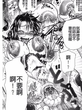 [BOSS珍] 乳輪十色_199