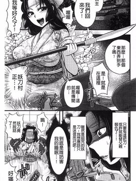 [BOSS珍] 乳輪十色_201
