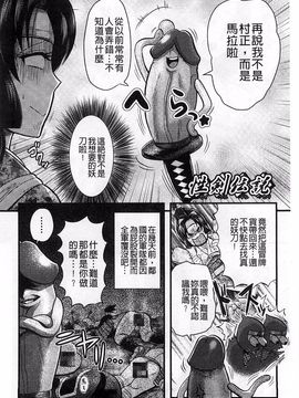 [BOSS珍] 乳輪十色_202