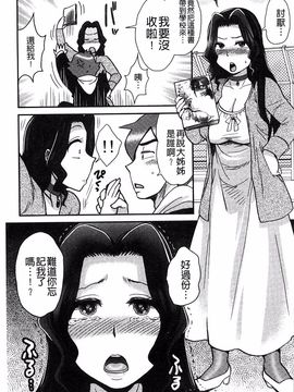 [BOSS珍] 乳輪十色_217