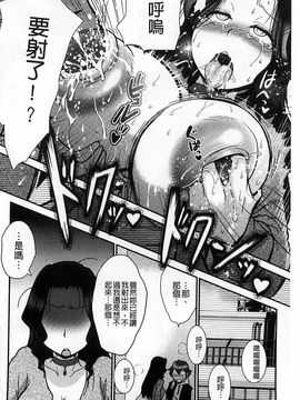 [BOSS珍] 乳輪十色_220