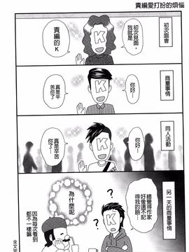 [BOSS珍] 乳輪十色_225