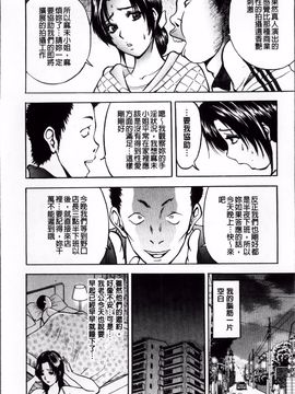 [Akira] こすりづま_011