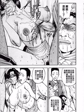 [Akira] こすりづま_018