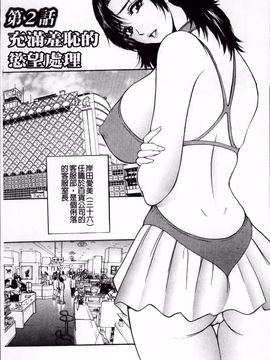 [Akira] こすりづま_024