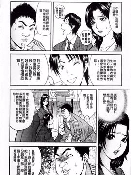 [Akira] こすりづま_029