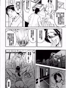 [Akira] こすりづま_049