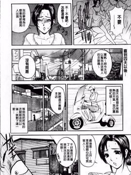 [Akira] こすりづま_051