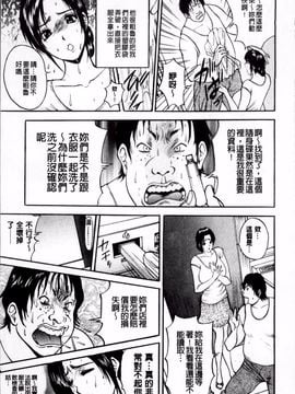 [Akira] こすりづま_052