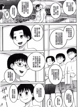 [樺島あきら] 露出変態マニュアル_086