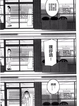 [樺島あきら] 露出変態マニュアル_182