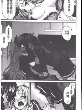 [宮社惣恭] やまとなでしこちちへんげ_040