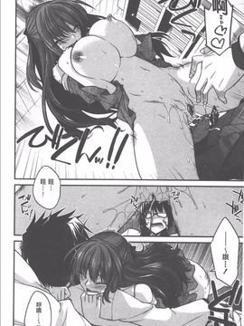 [宮社惣恭] やまとなでしこちちへんげ_057