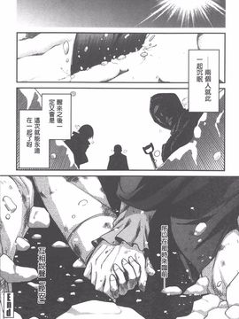 [宮社惣恭] やまとなでしこちちへんげ_195