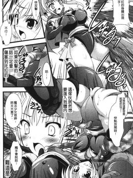[松波留美]着装プレイ~Put on Play~_009