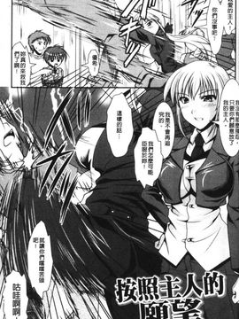 [松波留美]着装プレイ~Put on Play~_150