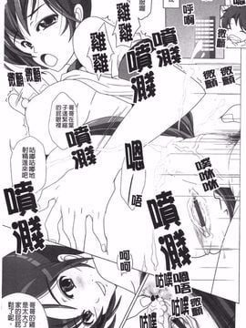 [矢島Index] 我家隔壁的美人家族_003