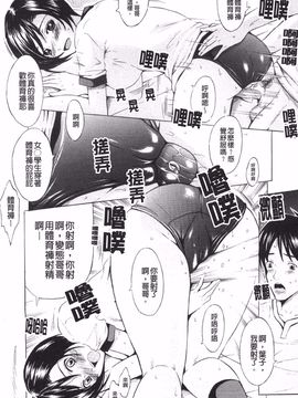 [矢島Index] 我家隔壁的美人家族_042