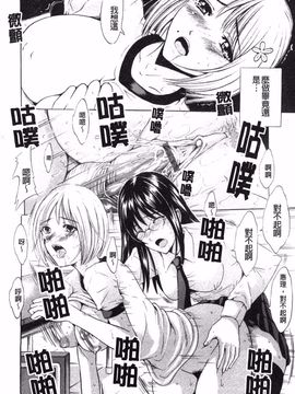 [矢島Index] 我家隔壁的美人家族_096