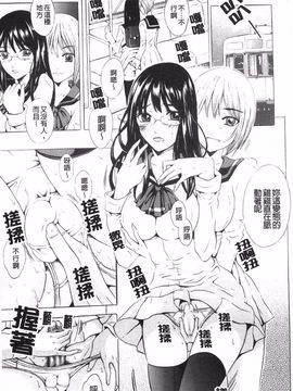 [矢島Index] 我家隔壁的美人家族_111