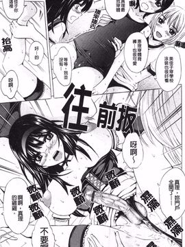[矢島Index] 我家隔壁的美人家族_117