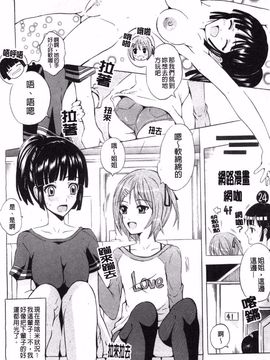 [矢島Index] 我家隔壁的美人家族_180