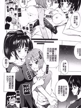 [矢島Index] 我家隔壁的美人家族_200