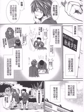 [有賀冬]【子宮】精子ください_003