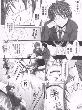 [有賀冬]【子宮】精子ください_004