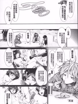 [有賀冬]【子宮】精子ください_090
