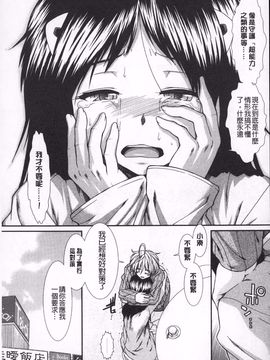 [有賀冬]【子宮】精子ください_094