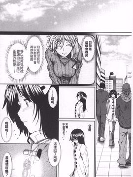 [有賀冬]【子宮】精子ください_095
