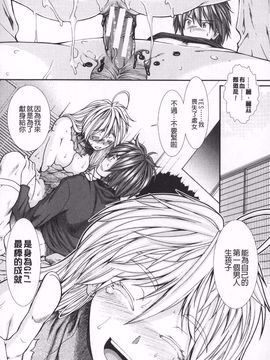 [有賀冬]【子宮】精子ください_115