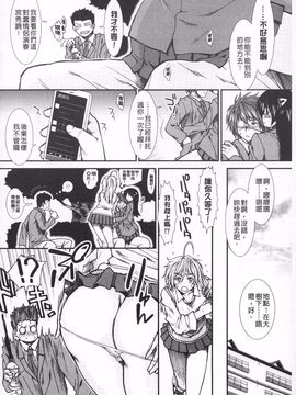 [有賀冬]【子宮】精子ください_131