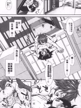 [有賀冬]【子宮】精子ください_166