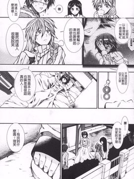 [有賀冬]【子宮】精子ください_178