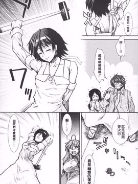 [有賀冬]【子宮】精子ください_180