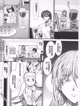 [有賀冬]【子宮】精子ください_189