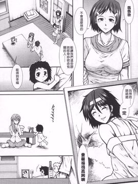 [有賀冬]【子宮】精子ください_190