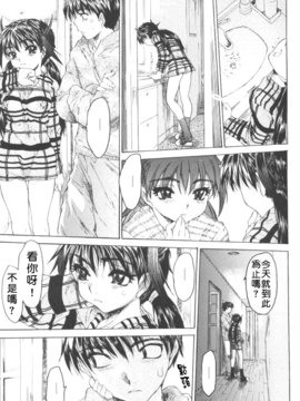 [ゼロの者] 恥液のニオイ [中文版]_010